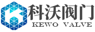 南京科沃閥門(mén)有限公司